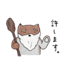 あまがみ犬とぼくと妹（個別スタンプ：27）