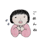 あまがみ犬とぼくと妹（個別スタンプ：29）