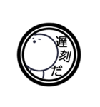 simple001（個別スタンプ：3）