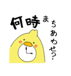 あそぼあそぼオバケ（個別スタンプ：6）