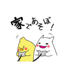 あそぼあそぼオバケ（個別スタンプ：12）