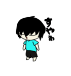 ゆったり系男子のスタンプ（個別スタンプ：8）