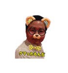 SNN（個別スタンプ：8）
