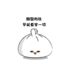 Evil steamed buns with stuffing（個別スタンプ：4）