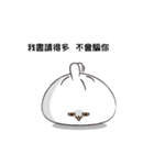 Evil steamed buns with stuffing（個別スタンプ：7）