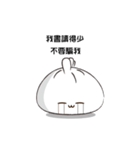 Evil steamed buns with stuffing（個別スタンプ：8）