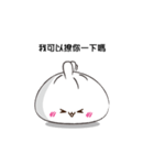 Evil steamed buns with stuffing（個別スタンプ：9）