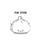 Evil steamed buns with stuffing（個別スタンプ：31）