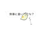 動くぞ！比較的自由なミジンコスタンプ（個別スタンプ：1）