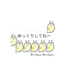 動くぞ！比較的自由なミジンコスタンプ（個別スタンプ：8）
