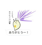 動くぞ！比較的自由なミジンコスタンプ（個別スタンプ：12）