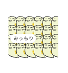 動くぞ！比較的自由なミジンコスタンプ（個別スタンプ：14）