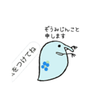 動くぞ！比較的自由なミジンコスタンプ（個別スタンプ：15）
