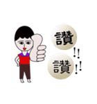 Little handsome second（個別スタンプ：3）