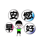 Little handsome second（個別スタンプ：4）