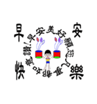 Little handsome second（個別スタンプ：6）