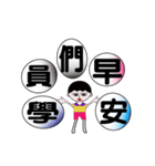 Little handsome second（個別スタンプ：7）