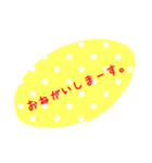 使える文字（個別スタンプ：8）