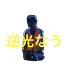 社旗_メン（個別スタンプ：16）