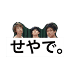 社旗_メン（個別スタンプ：22）