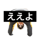 社旗_メン（個別スタンプ：23）