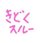 スタンプで済ませちゃおう（個別スタンプ：3）