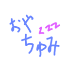 スタンプで済ませちゃおう（個別スタンプ：6）