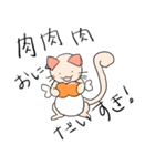 夢の妖精ジョン（個別スタンプ：3）