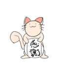 夢の妖精ジョン（個別スタンプ：36）