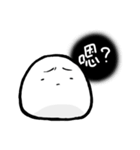 Frown Mochi（個別スタンプ：2）