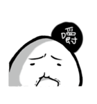 Frown Mochi（個別スタンプ：5）