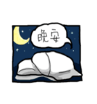 Frown Mochi（個別スタンプ：12）