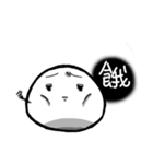 Frown Mochi（個別スタンプ：15）