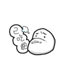 Frown Mochi（個別スタンプ：16）