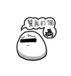 Frown Mochi（個別スタンプ：21）
