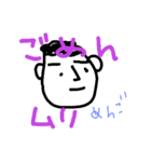 お顔すたんぷ（個別スタンプ：4）