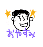 お顔すたんぷ（個別スタンプ：8）