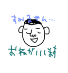 お顔すたんぷ（個別スタンプ：14）