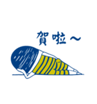 LanLan Ma.tte（個別スタンプ：2）
