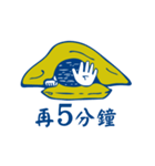 LanLan Ma.tte（個別スタンプ：5）