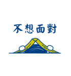 LanLan Ma.tte（個別スタンプ：8）