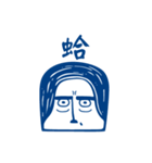LanLan Ma.tte（個別スタンプ：23）