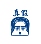 LanLan Ma.tte（個別スタンプ：24）