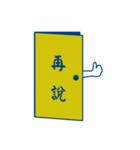 LanLan Ma.tte（個別スタンプ：38）