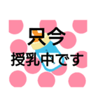 姑さんとのやりとり（個別スタンプ：1）