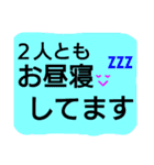 姑さんとのやりとり（個別スタンプ：2）
