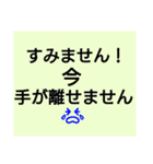 姑さんとのやりとり（個別スタンプ：6）