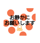 姑さんとのやりとり（個別スタンプ：7）