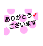 姑さんとのやりとり（個別スタンプ：8）