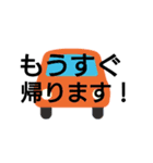 姑さんとのやりとり（個別スタンプ：13）